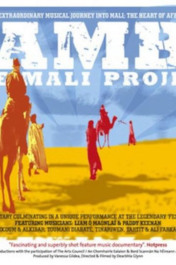 Dambé: The Mali Project